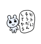 ライトに断りマウス2（個別スタンプ：32）