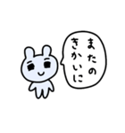 ライトに断りマウス2（個別スタンプ：33）