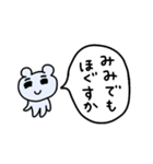 ライトに断りマウス2（個別スタンプ：34）