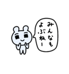 ライトに断りマウス2（個別スタンプ：35）