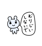 ライトに断りマウス2（個別スタンプ：36）