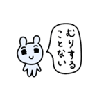 ライトに断りマウス2（個別スタンプ：37）