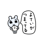 ライトに断りマウス2（個別スタンプ：39）
