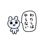 ライトに断りマウス2（個別スタンプ：40）