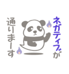 【非日常】パンダのレイが通るスタンプ5（個別スタンプ：1）