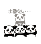 【非日常】パンダのレイが通るスタンプ5（個別スタンプ：5）