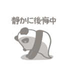 【非日常】パンダのレイが通るスタンプ5（個別スタンプ：7）