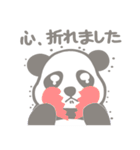 【非日常】パンダのレイが通るスタンプ5（個別スタンプ：8）