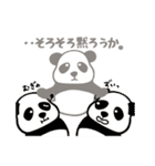 【非日常】パンダのレイが通るスタンプ5（個別スタンプ：9）