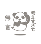 【非日常】パンダのレイが通るスタンプ5（個別スタンプ：10）
