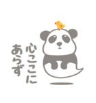 【非日常】パンダのレイが通るスタンプ5（個別スタンプ：12）