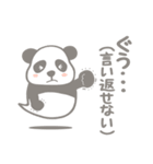 【非日常】パンダのレイが通るスタンプ5（個別スタンプ：18）