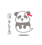 【非日常】パンダのレイが通るスタンプ5（個別スタンプ：19）