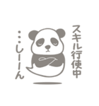 【非日常】パンダのレイが通るスタンプ5（個別スタンプ：22）