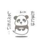 【非日常】パンダのレイが通るスタンプ5（個別スタンプ：24）