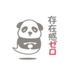 【非日常】パンダのレイが通るスタンプ5（個別スタンプ：25）
