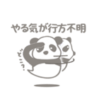 【非日常】パンダのレイが通るスタンプ5（個別スタンプ：28）