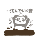 【非日常】パンダのレイが通るスタンプ5（個別スタンプ：29）