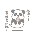 【非日常】パンダのレイが通るスタンプ5（個別スタンプ：31）