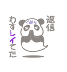 【非日常】パンダのレイが通るスタンプ5（個別スタンプ：33）