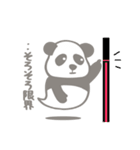 【非日常】パンダのレイが通るスタンプ5（個別スタンプ：34）