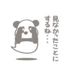 【非日常】パンダのレイが通るスタンプ5（個別スタンプ：35）