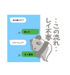 【非日常】パンダのレイが通るスタンプ5（個別スタンプ：37）