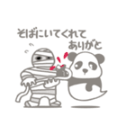 【非日常】パンダのレイが通るスタンプ5（個別スタンプ：39）