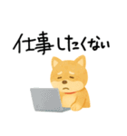 ネガティブ時々がんばる♡豆柴（個別スタンプ：2）