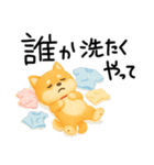 ネガティブ時々がんばる♡豆柴（個別スタンプ：6）