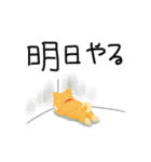 ネガティブ時々がんばる♡豆柴（個別スタンプ：8）
