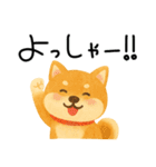 ネガティブ時々がんばる♡豆柴（個別スタンプ：9）