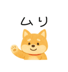 ネガティブ時々がんばる♡豆柴（個別スタンプ：10）