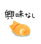 ネガティブ時々がんばる♡豆柴（個別スタンプ：21）