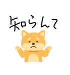 ネガティブ時々がんばる♡豆柴（個別スタンプ：22）