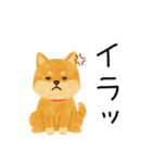 ネガティブ時々がんばる♡豆柴（個別スタンプ：29）