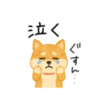 ネガティブ時々がんばる♡豆柴（個別スタンプ：32）