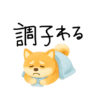 ネガティブ時々がんばる♡豆柴（個別スタンプ：33）