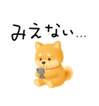 ネガティブ時々がんばる♡豆柴（個別スタンプ：35）