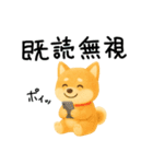 ネガティブ時々がんばる♡豆柴（個別スタンプ：36）