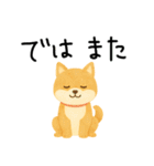 ネガティブ時々がんばる♡豆柴（個別スタンプ：40）