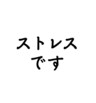 気分に合わせて使える「ネガティブ」（個別スタンプ：18）