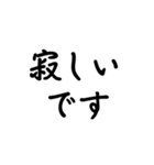 気分に合わせて使える「ネガティブ」（個別スタンプ：19）