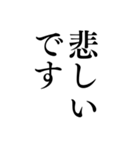 気分に合わせて使える「ネガティブ」（個別スタンプ：23）