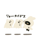 それだるっ★おばけとポピーラビー（個別スタンプ：5）