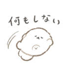 ぱぴちのイヤイヤ期（個別スタンプ：13）