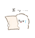 ぱぴちのイヤイヤ期（個別スタンプ：23）