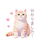 小さなハートと猫スタンプ（個別スタンプ：11）