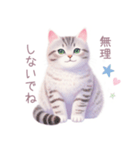 小さなハートと猫スタンプ（個別スタンプ：25）