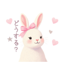 小さなハートとうさぎスタンプ（個別スタンプ：26）